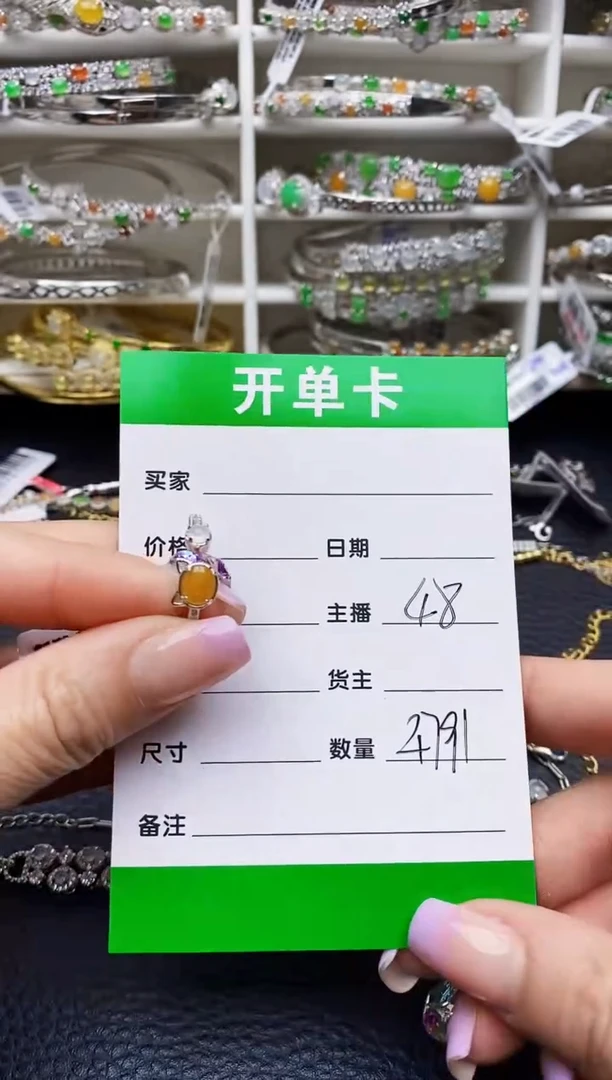 翡翠戒指银S925镶嵌4791