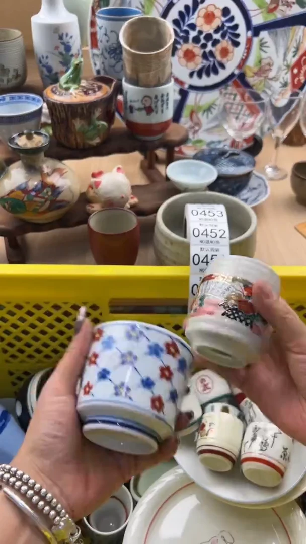 450默认微瑕，满20元包邮