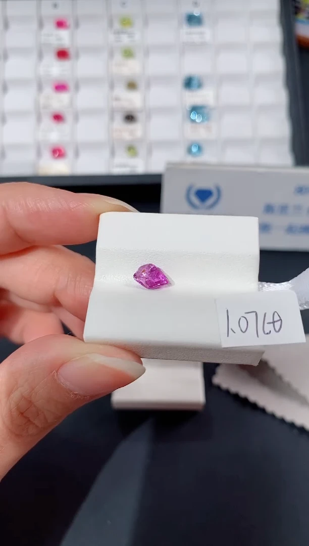 裸石彩色蓝宝石1.07CT