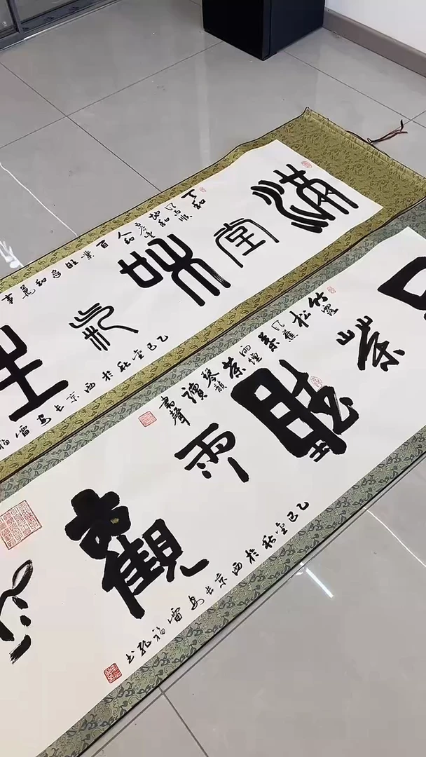 书法任***哥定向作品福利福利