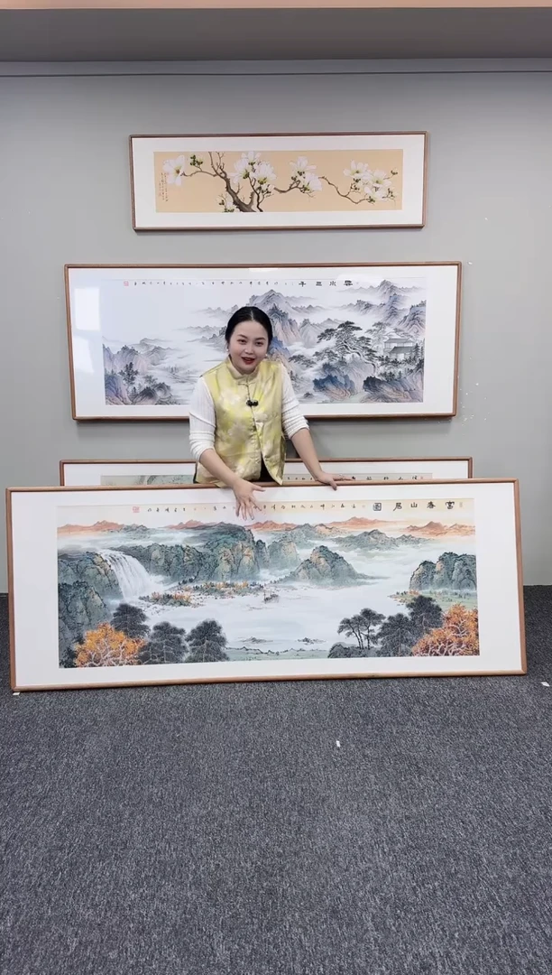 国画富春山居图210*80
