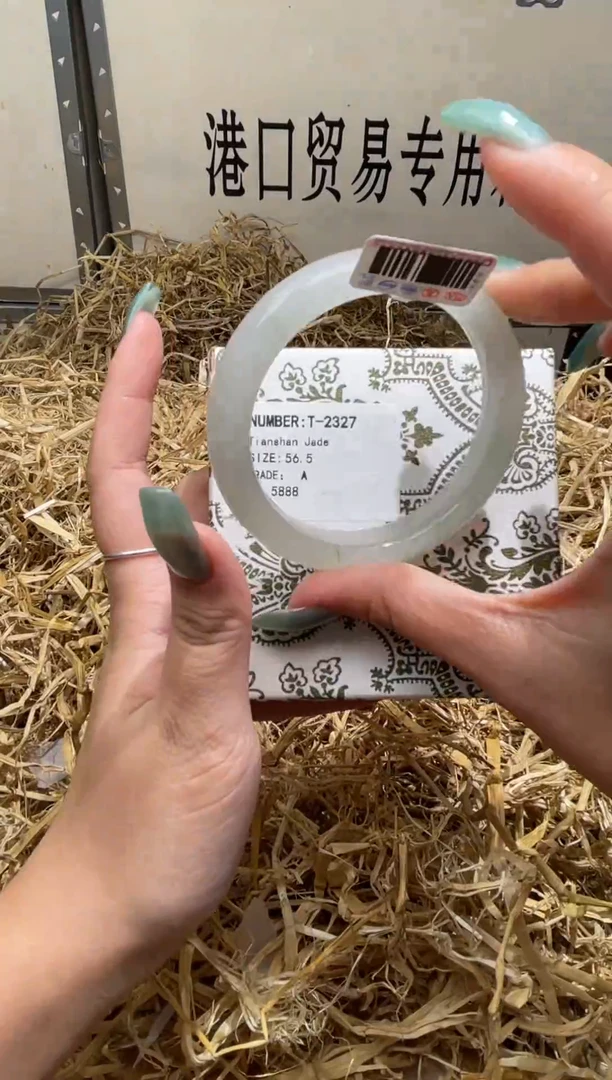 未镶嵌手镯石英质玉T2327B