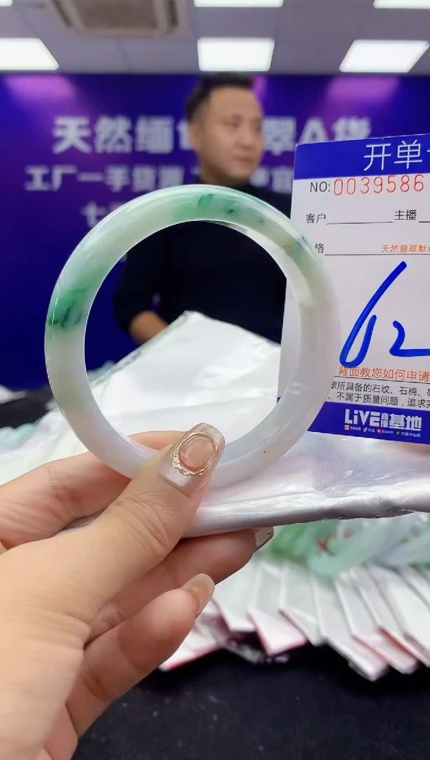未镶嵌手镯翡翠AAAAAAAAAAAA