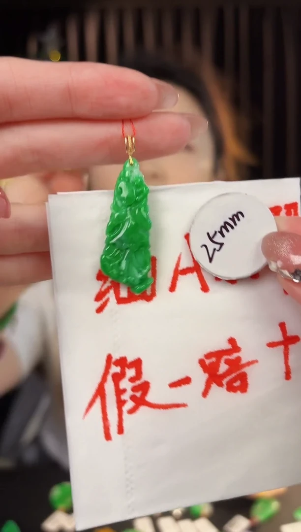 【闪购商品】翡翠颈饰18K金镶嵌缅料A货/支持复检/一件