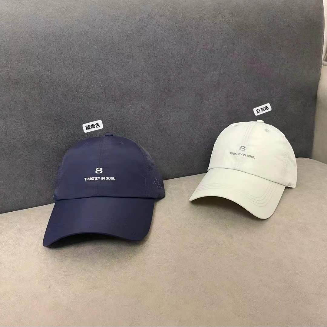 【主播推荐】韩系刺绣数字8速干棒球帽M53