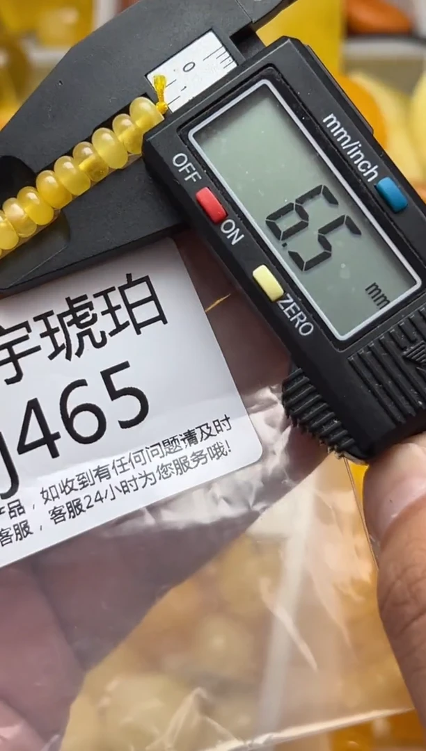 裸石蜜蜡未镶嵌天然蜜蜡微瑕珠子 假一赔万