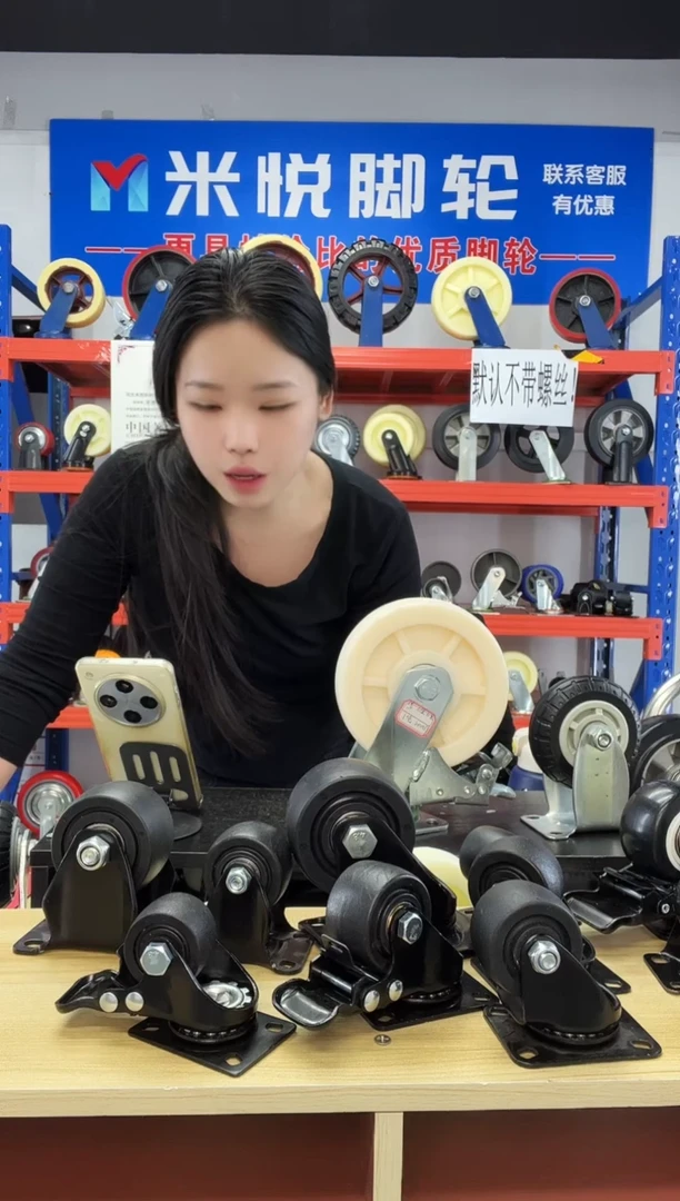 中原一杰 4寸悍马2定2刹