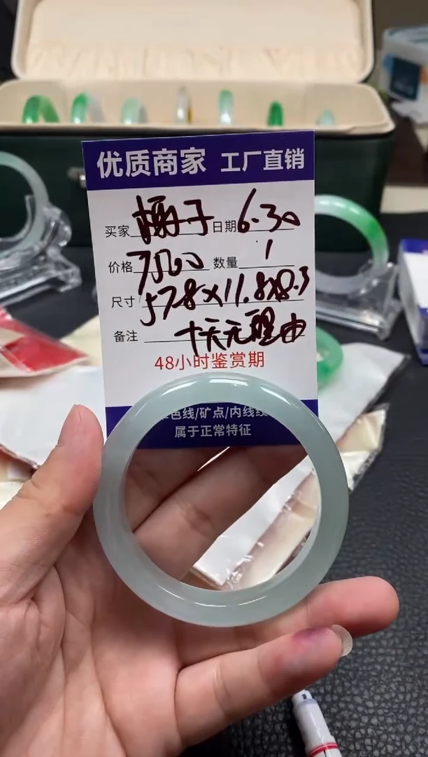 椰*冰中国风所见即所得