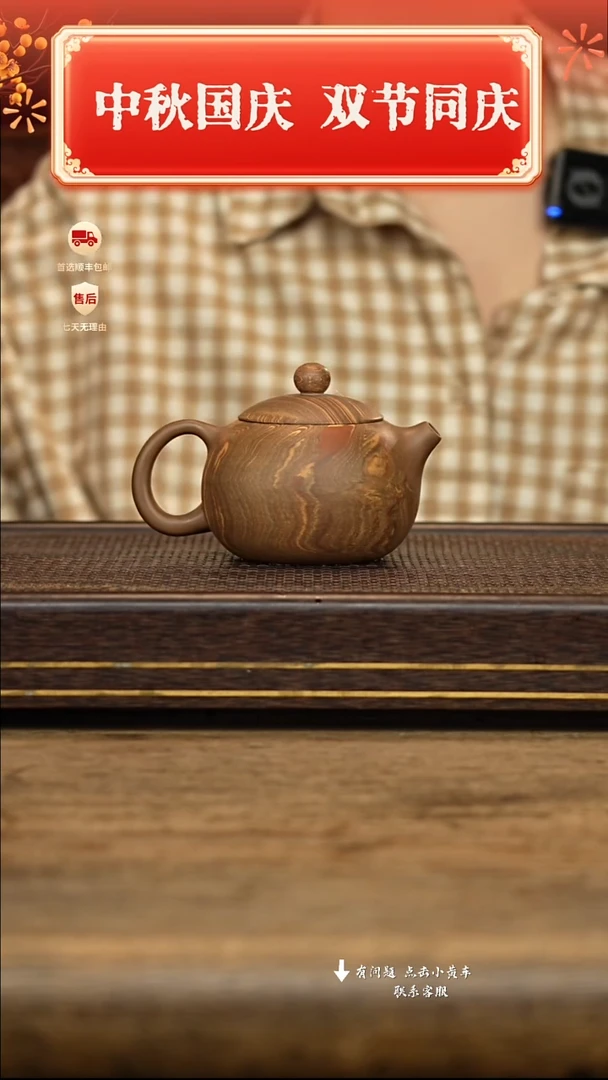 茶壶紫砂冠砂茶器20