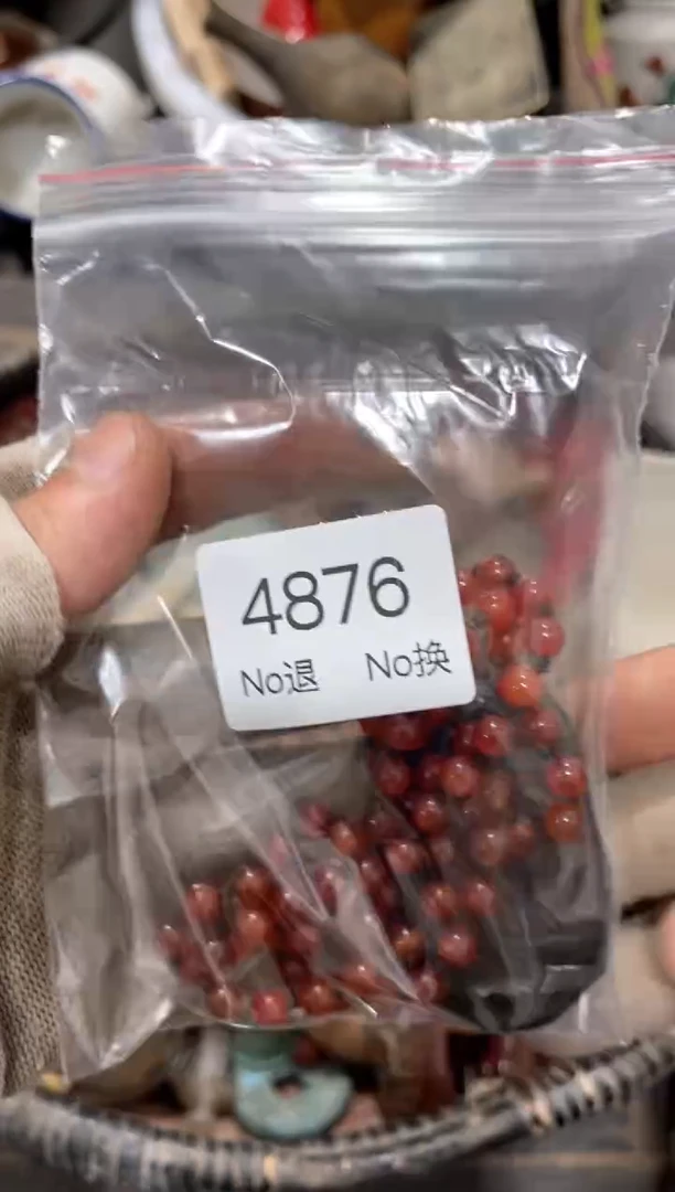 罐海*丽88886666202509194876