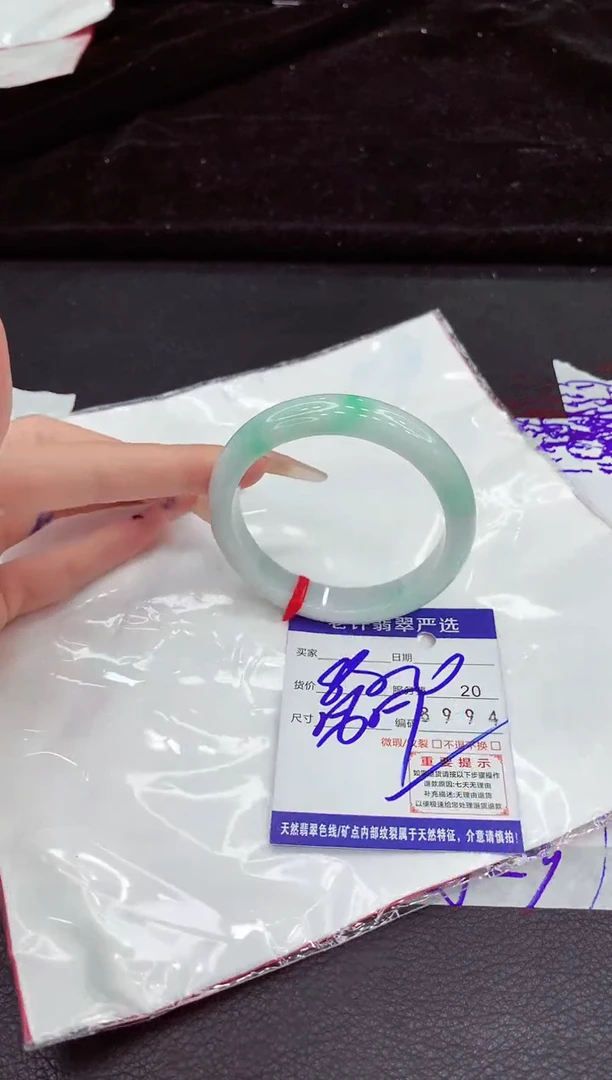 未镶嵌手镯翡翠11111111111111