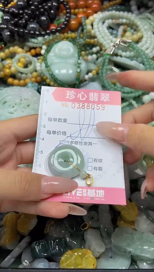 颈饰未镶嵌翡翠闪购0388059多样性发其一