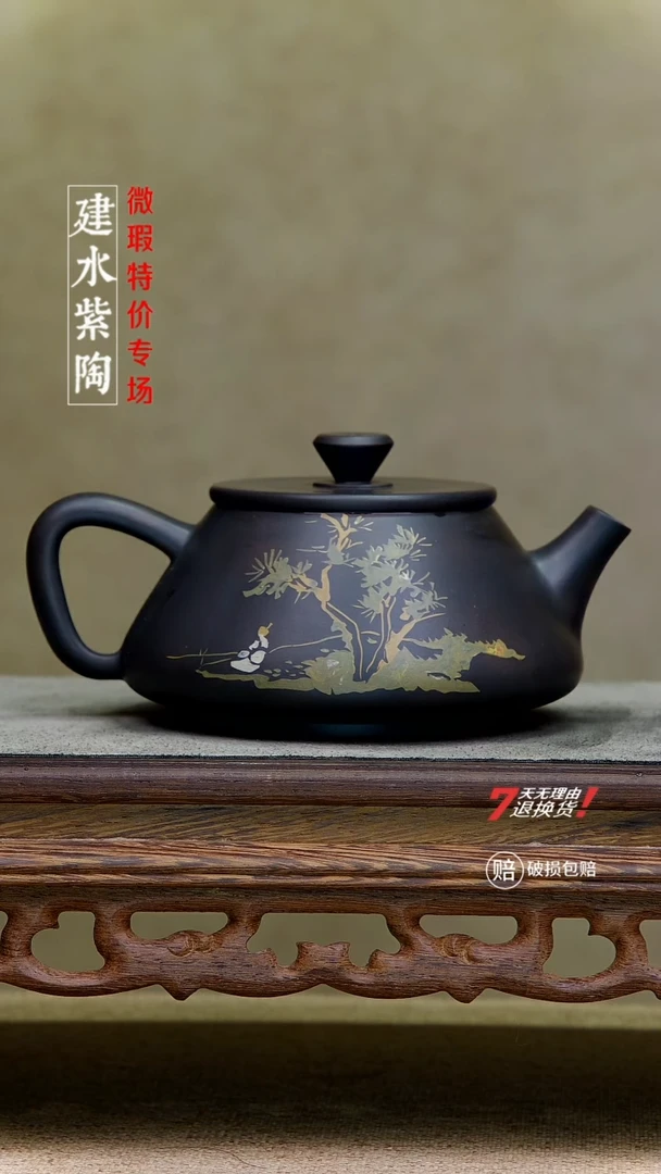 四大名陶建水紫陶