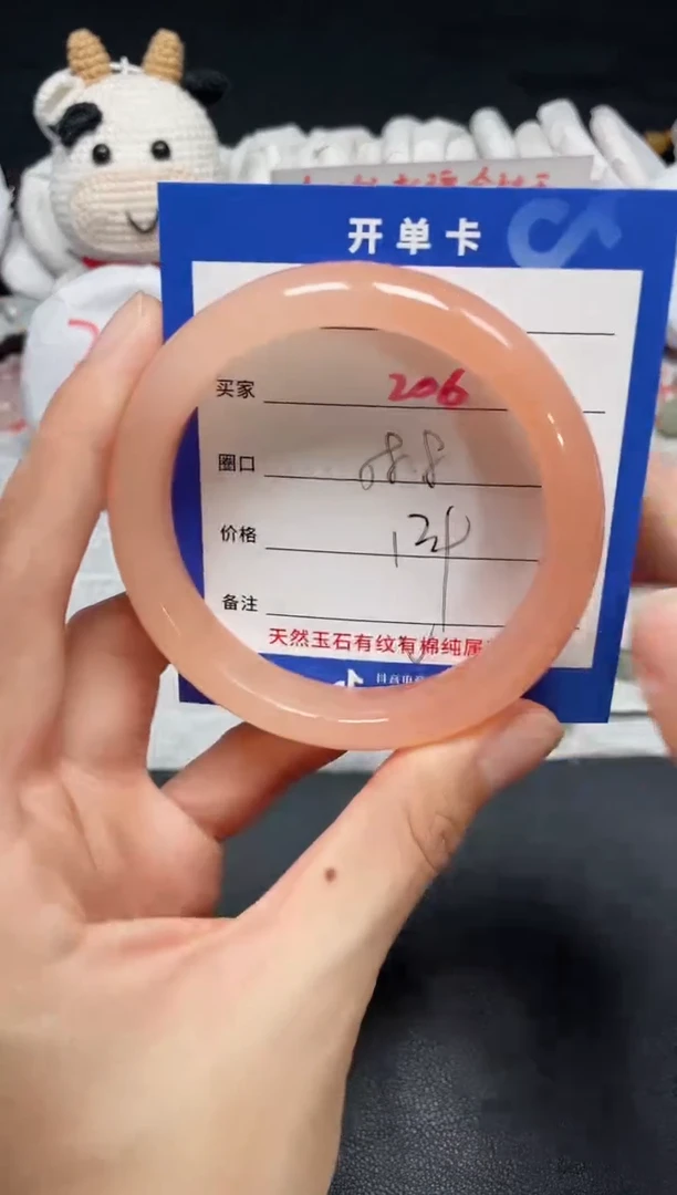 【闪购商品】石英质玉手镯未镶嵌206