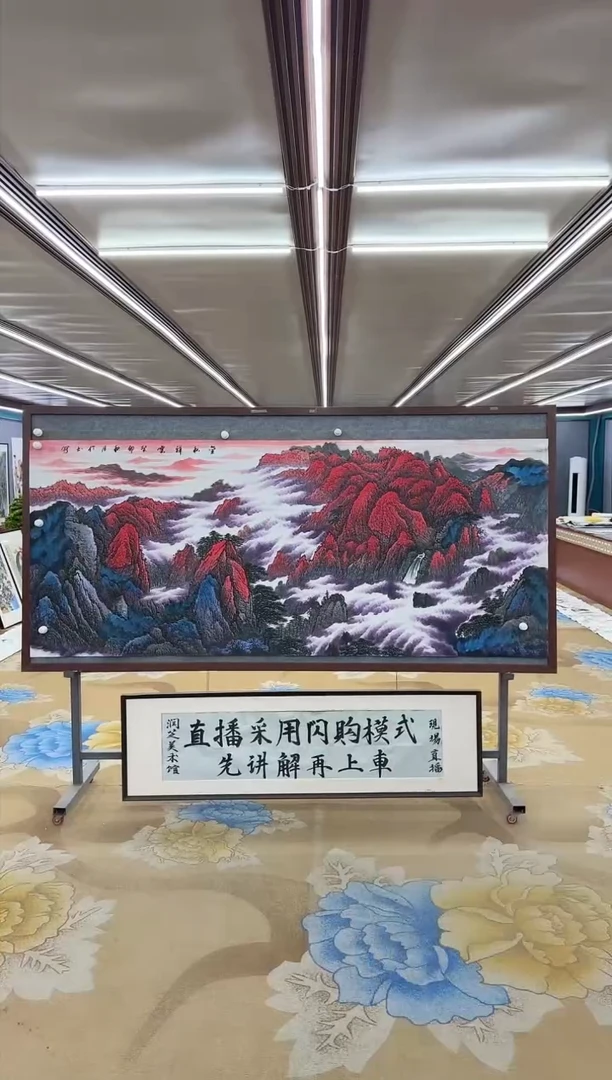 【闪购商品】绘画M 张伦玉-八尺-山水国画