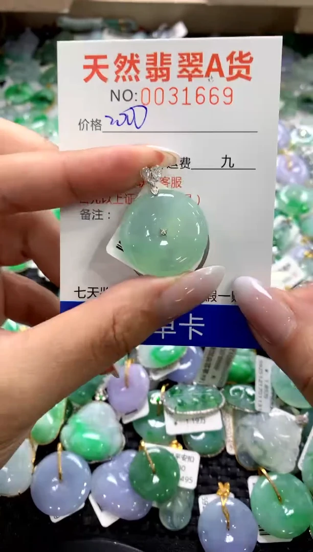 颈饰18K金镶嵌翡翠1111111111111111