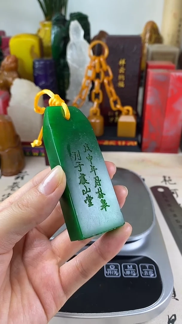 寿山石印石4寿山石