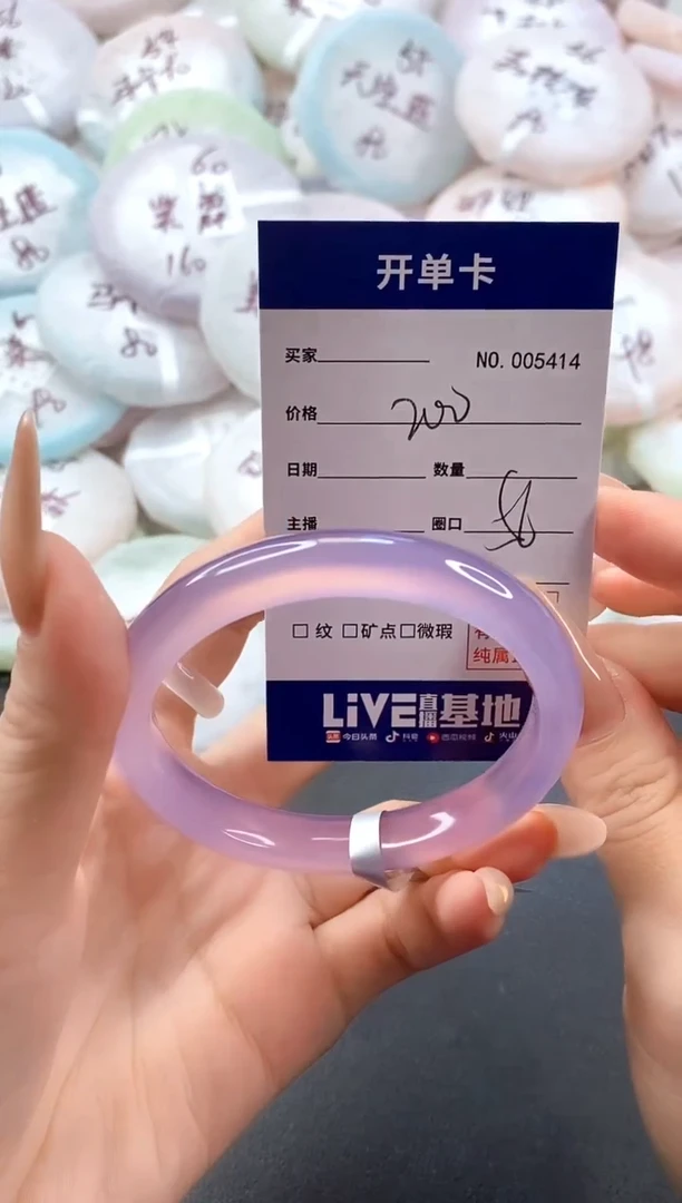 手镯玛瑙/玉髓未镶嵌5414圈口56
