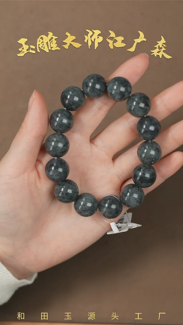 【闪购商品】和田玉手串未镶嵌b14多样性发货拍一发一