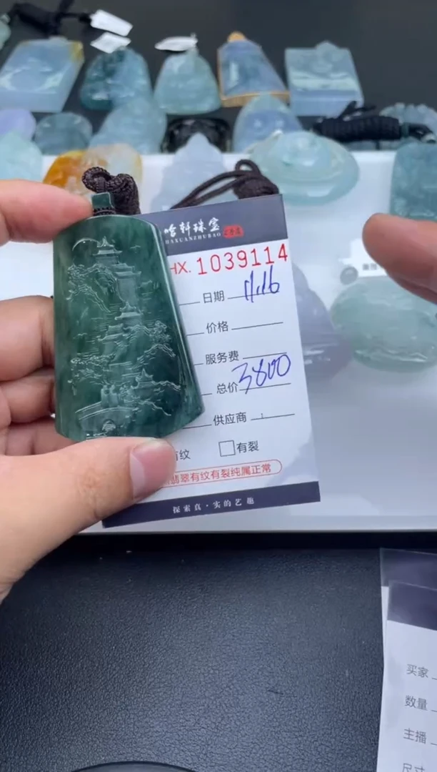 吊坠(不含链)未镶嵌翡翠哈轩  挂件1