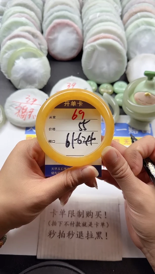 未镶嵌手镯石英质玉69