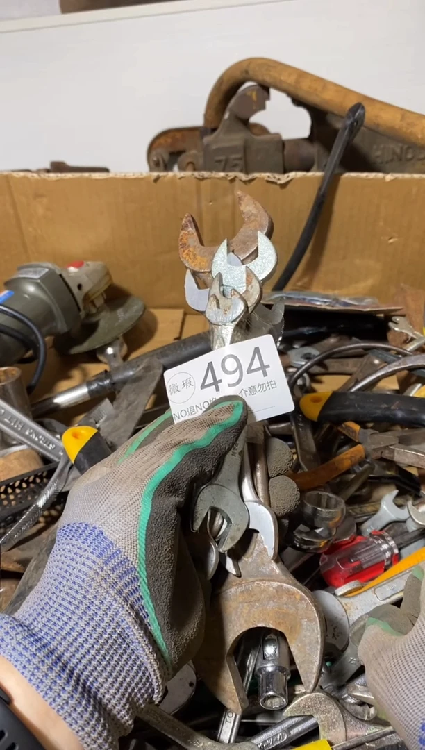 w****?回流工具 退货运费自理 看好下单494