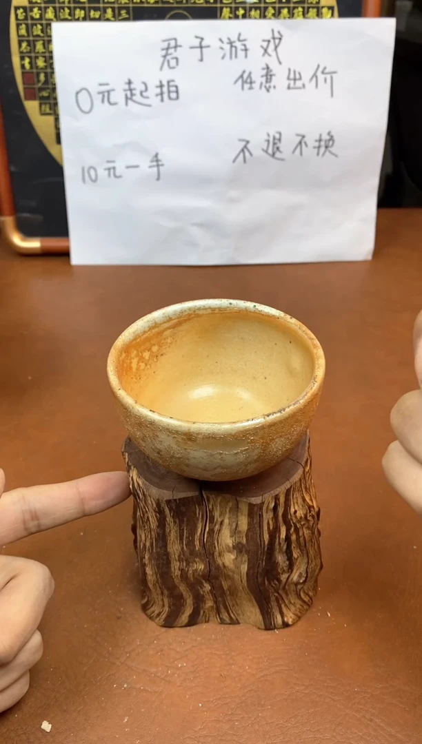 【闪购商品】观寂茶器柴烧专拍链接253 微瑕