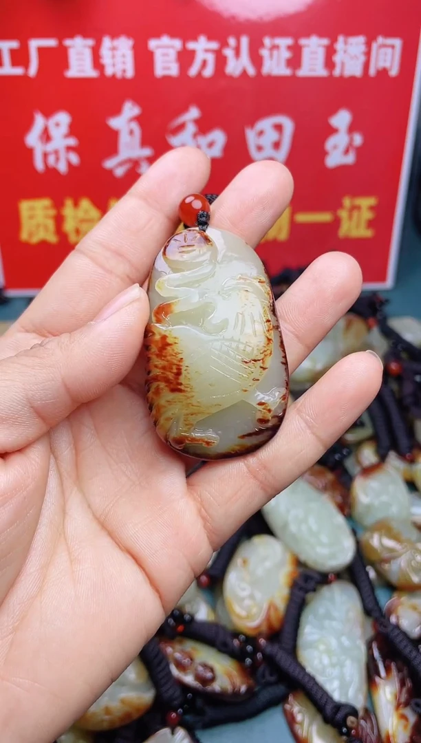 【闪购商品】和田玉颈饰未镶嵌