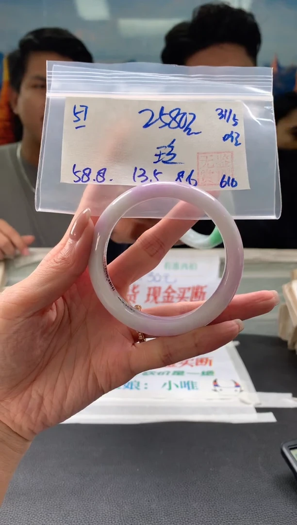翡翠手镯未镶嵌翡翠手镯 下单联系小耳机#57