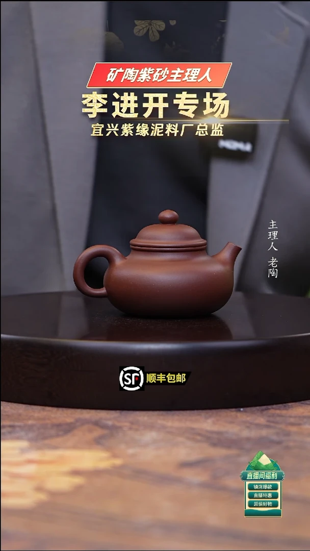 茶壶紫砂底槽清容天220cc