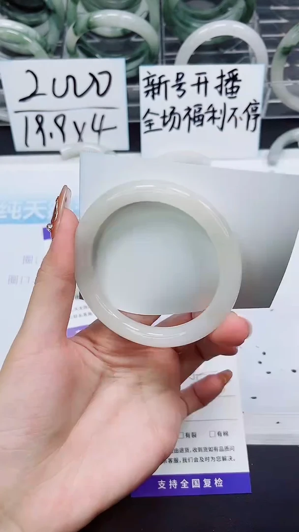 【闪购商品】石英质玉手镯未镶嵌A52-57/58