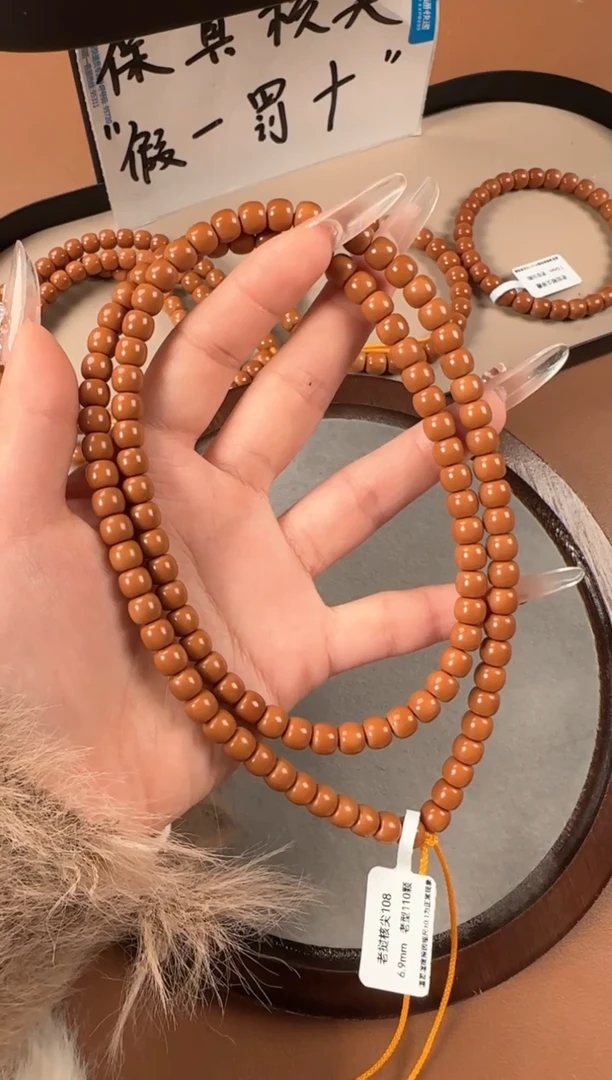 手串橄榄核6.9mm  老挝核尖   老型珠108长串