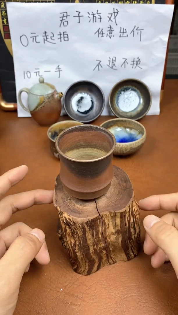 【闪购商品】 观寂茶器柴烧专拍链接068