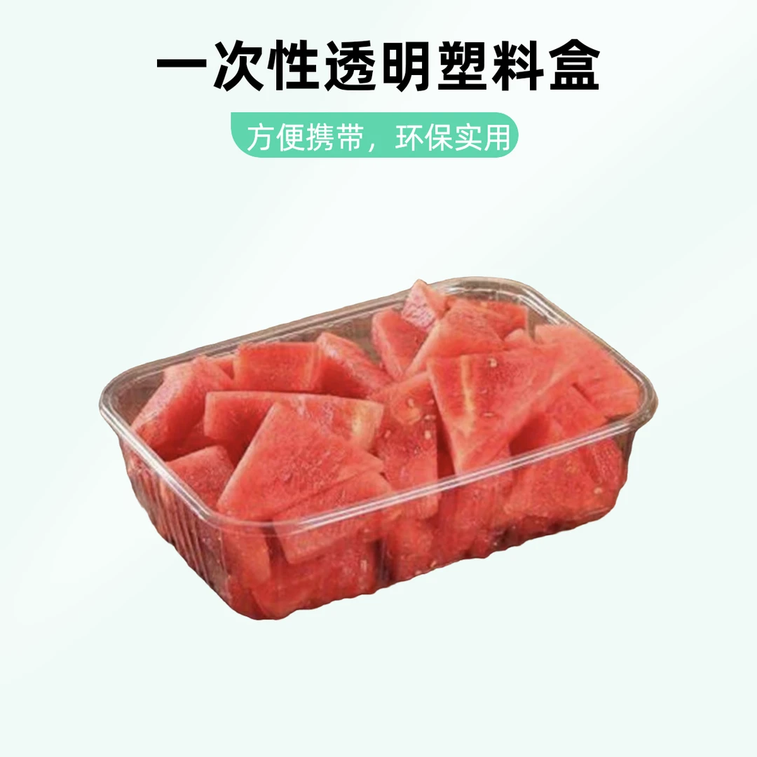 果切现切 无籽西瓜麒麟瓜800g