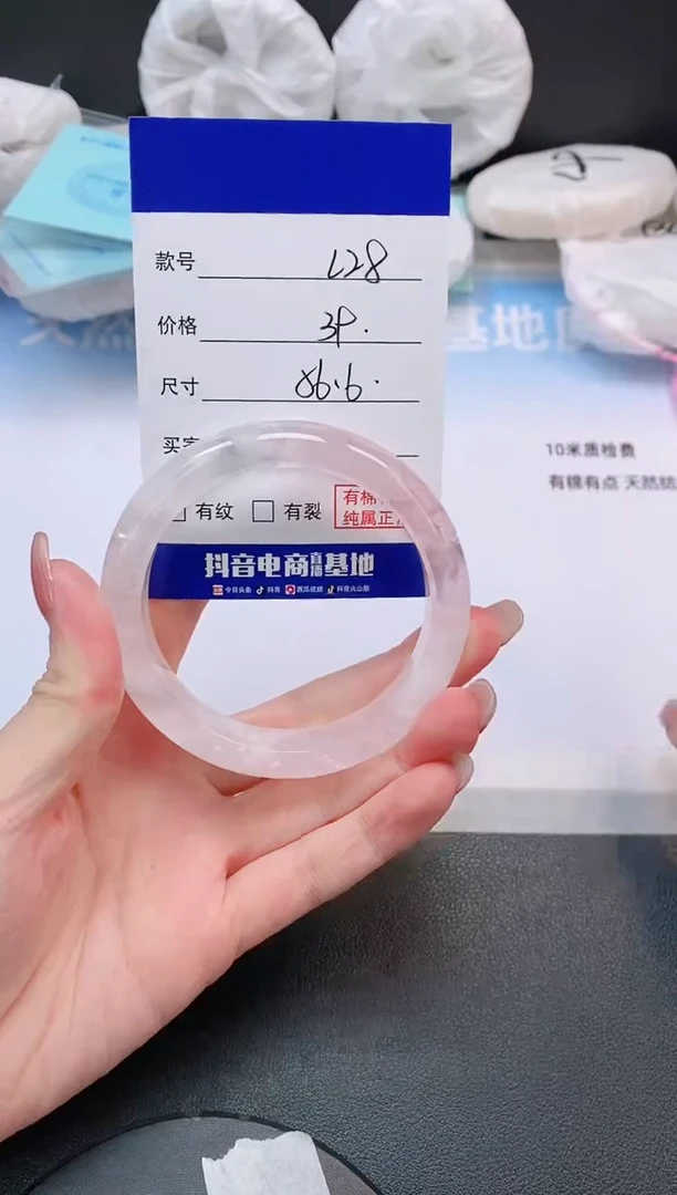 未镶嵌手镯石英质玉21L28-56