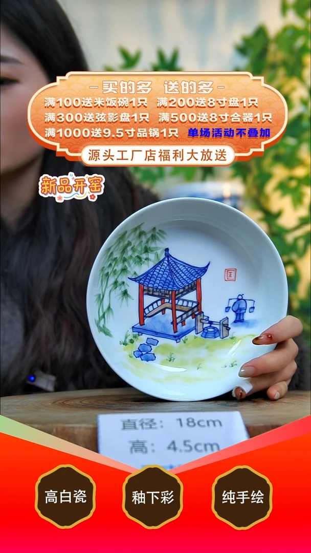 其他白泥景德镇手工手绘陶瓷【食品级】