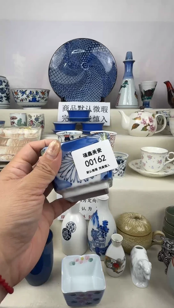 1兔*饱FX福鑫美瓷000162