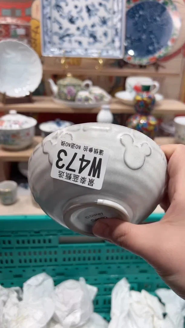 【闪购商品】瓷片当天凑满25米包邮W473