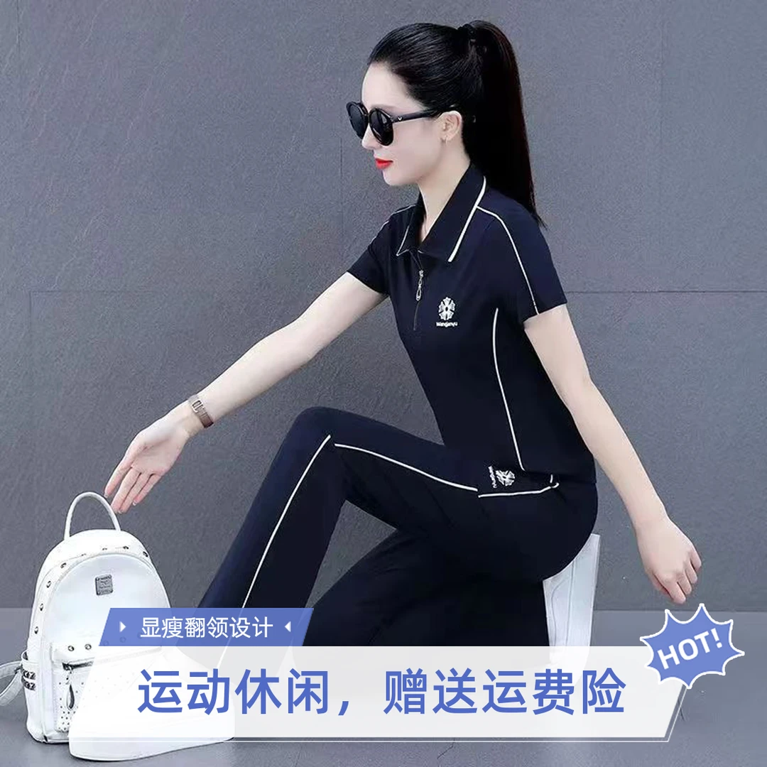 气质时尚翻领运动服套装女2025夏季小个子休闲显瘦上衣长裤两件套