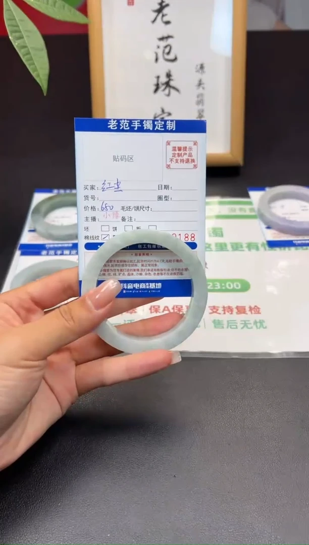 未镶嵌手镯定制翡翠醉**尘手镯58-61