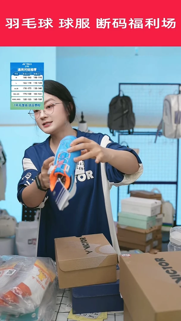 205清仓衣服，不退不换！29码