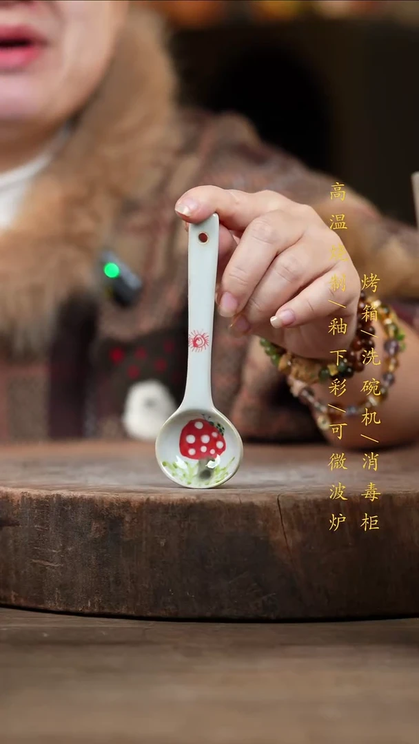 瓷片景德镇高温釉下彩（食品级）