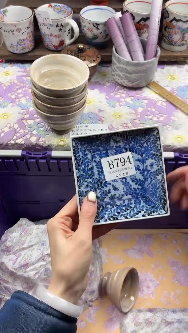 瓷片小*球                     B794