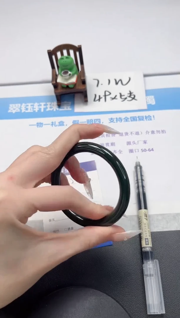 【闪购商品】和田玉手镯未镶嵌V277-55