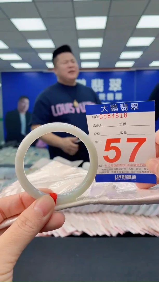 未镶嵌手镯翡翠AAAAAAAAAA