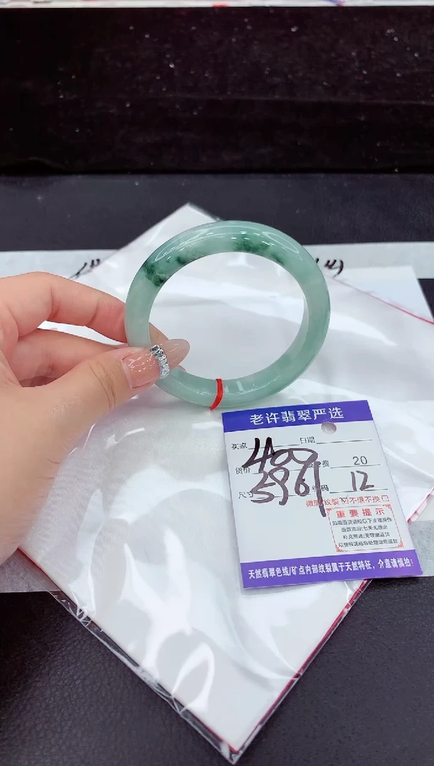 未镶嵌手镯翡翠1111111111111