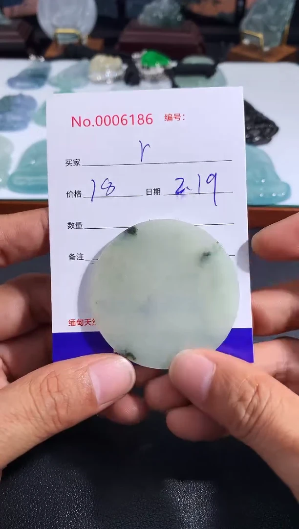 【闪购商品】翡翠颈饰未镶嵌无事牌