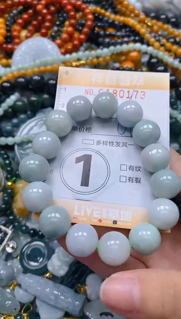 翡翠未镶嵌颈饰闪购0180173