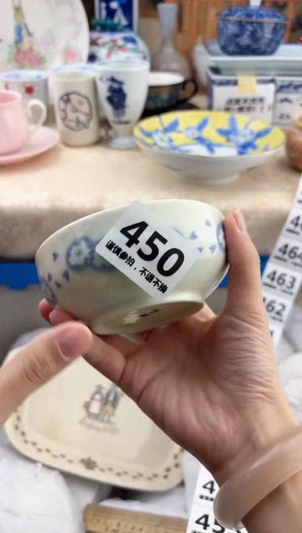 【闪购商品】瓷片450