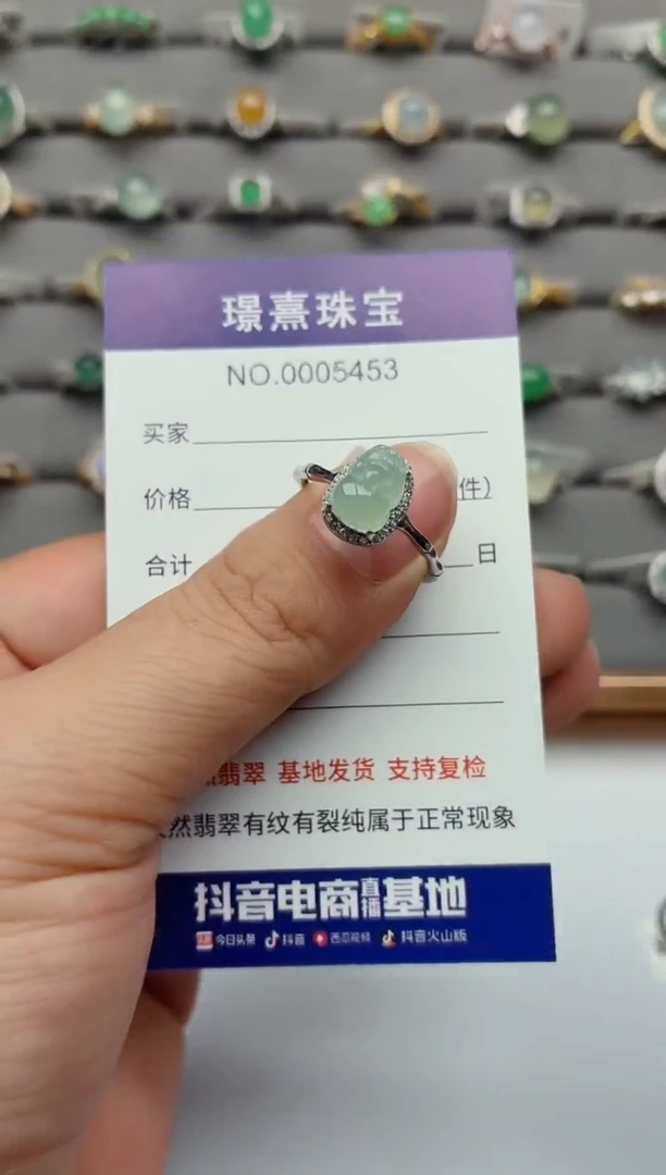 银S925镶嵌戒指翡翠.